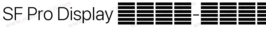 SF Pro Display 字体合集字体转换